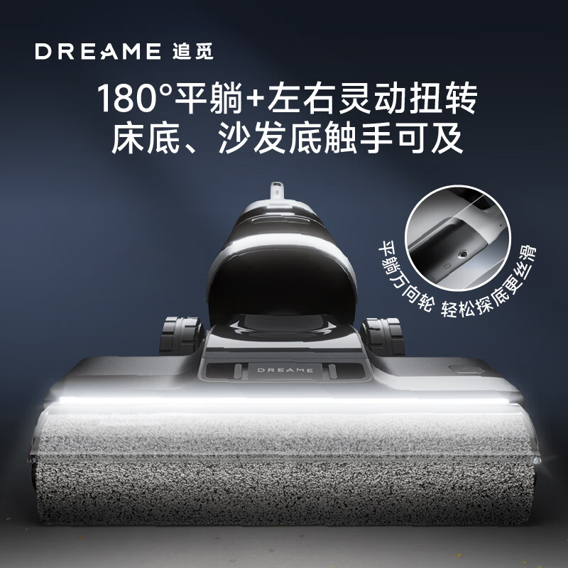 dreame 追觅 H30 Ultra 无线洗地机 3641.4元（需用券）