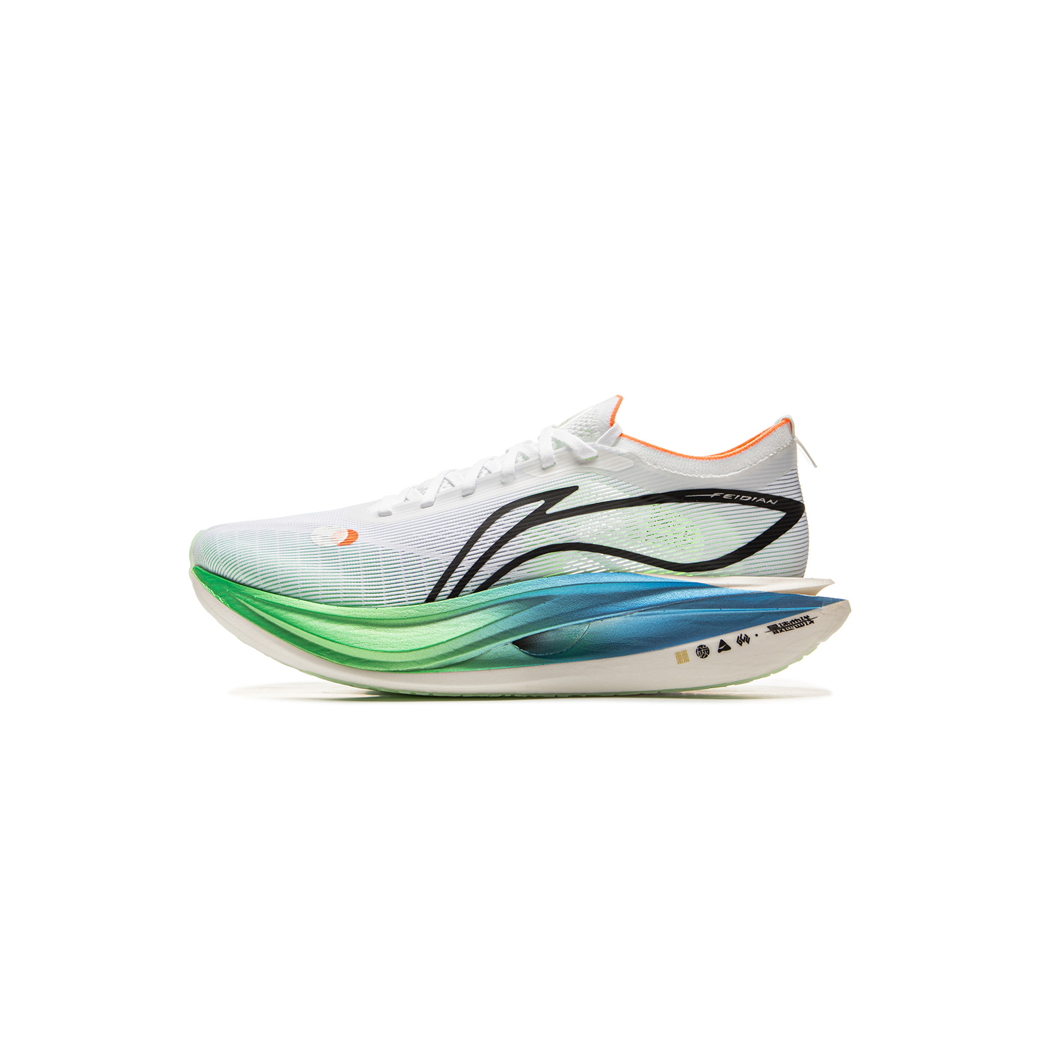 移动端：李宁 飞电5ELITE | 超䨻跑步鞋男女回弹碳板竞速马拉松比赛运动鞋 72