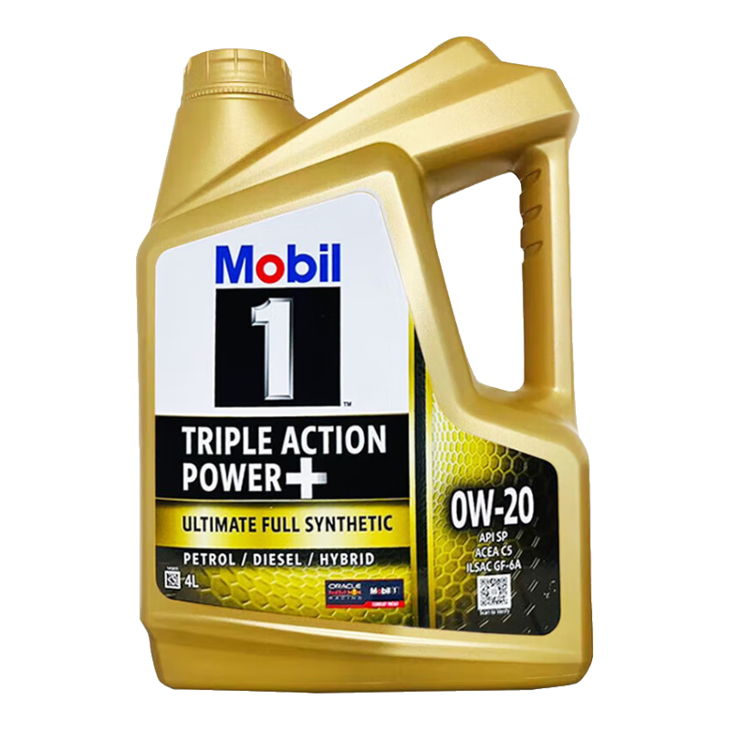 美孚 金装1号全合成机油 0W-20 4L/桶 SP级 亚太版 219元（需用券）