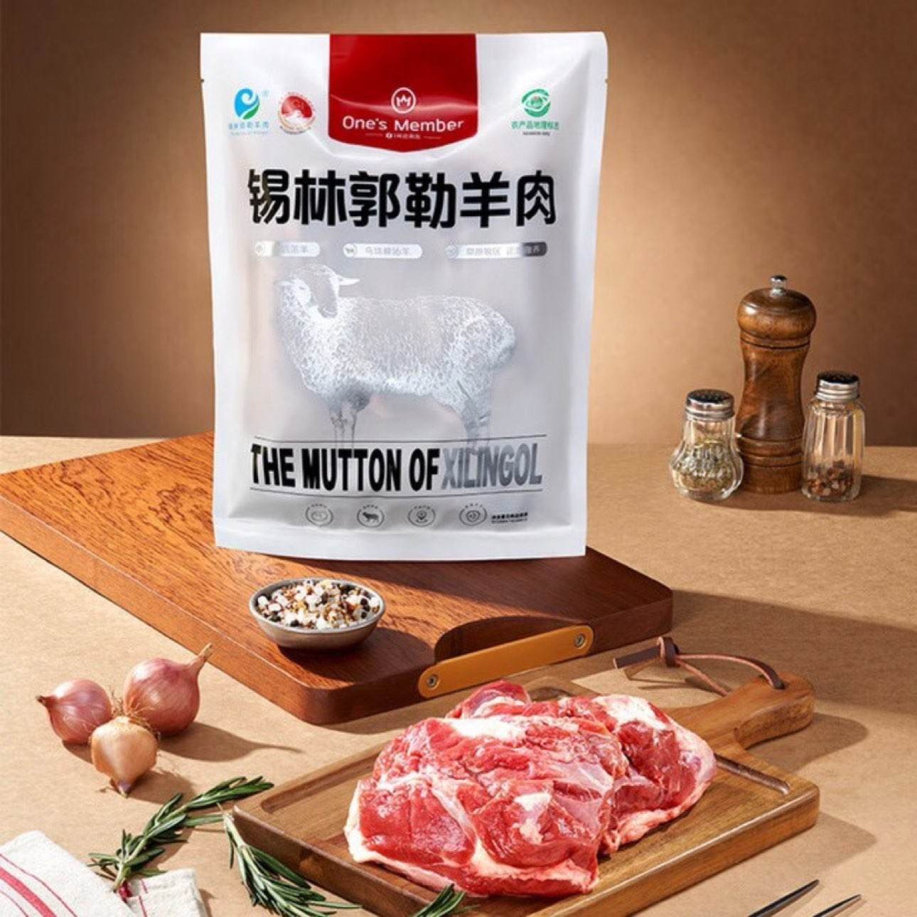 1号会员店 锡林郭勒散养去骨羔羊腿肉2斤+原切羔羊肉卷2斤 129元（需领券）