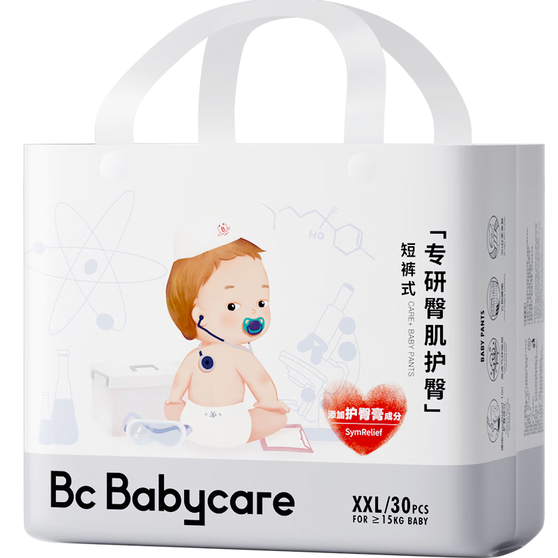 再降价：babycare 专研臀肌 婴儿拉拉裤 任拍4件 合80元/件，返120元卡，合50元