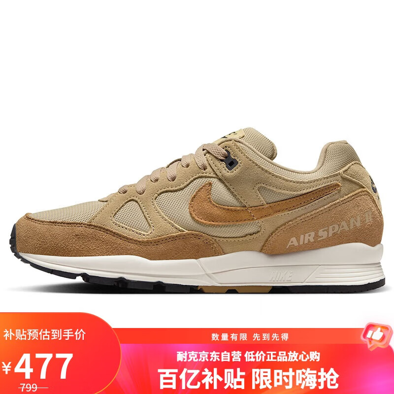 移动端：NIKE 耐克 休闲鞋男子气垫AIR SPAN II SE秋冬运动鞋BQ6052-200白40 472.23元