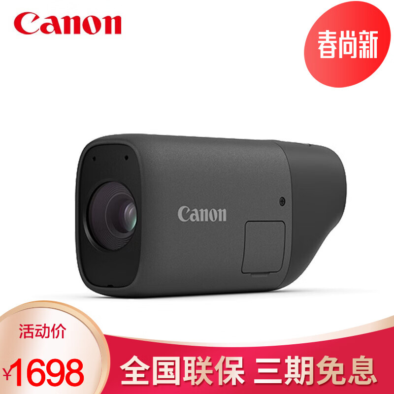 Canon 佳能 PowerShot ZOOM单眼望远照相机WIFI卡片机高清变焦长焦运动数码相机 
