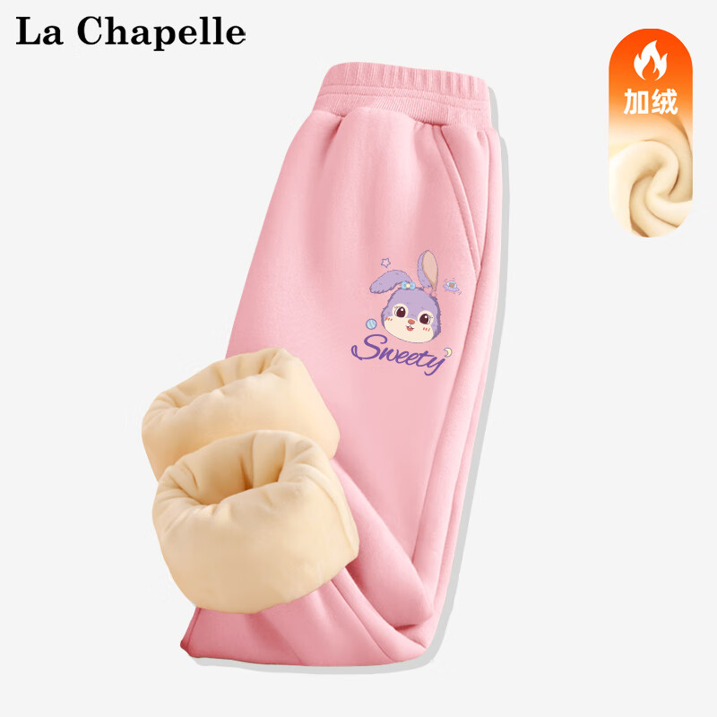 LA CHAPELLE MINI 拉夏贝尔女童加绒裤子秋冬2024中小童一体绒加厚长裤儿童冬装 