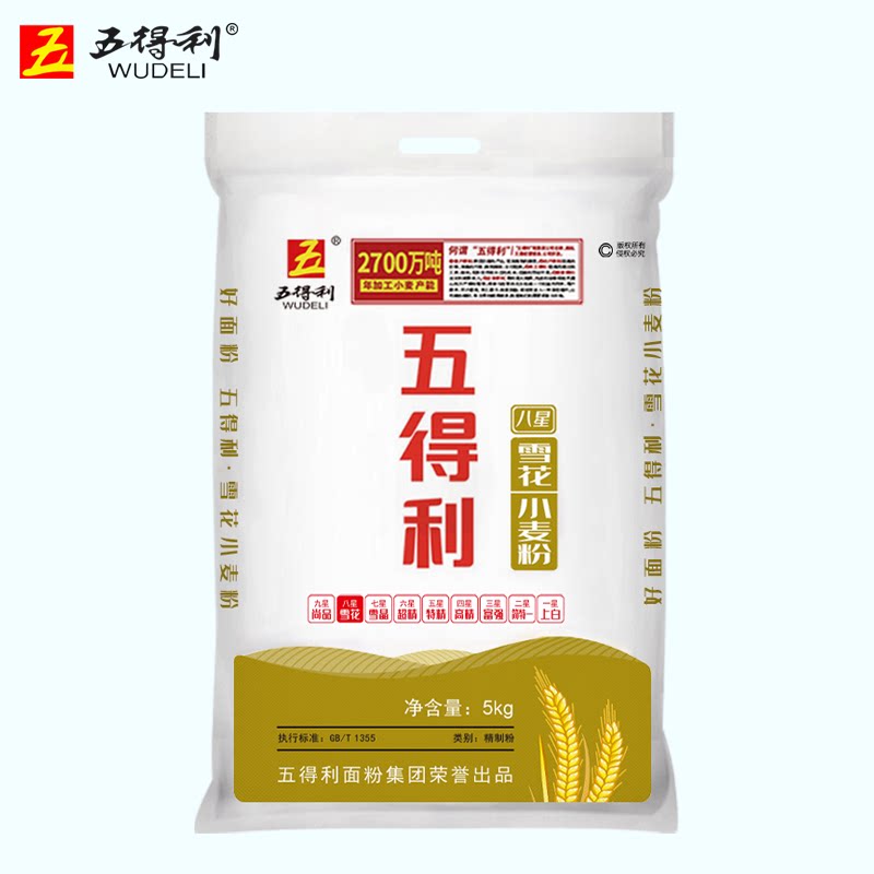 五得利 八星雪花小麦粉 2.5kg 14.9元 - 线报酷