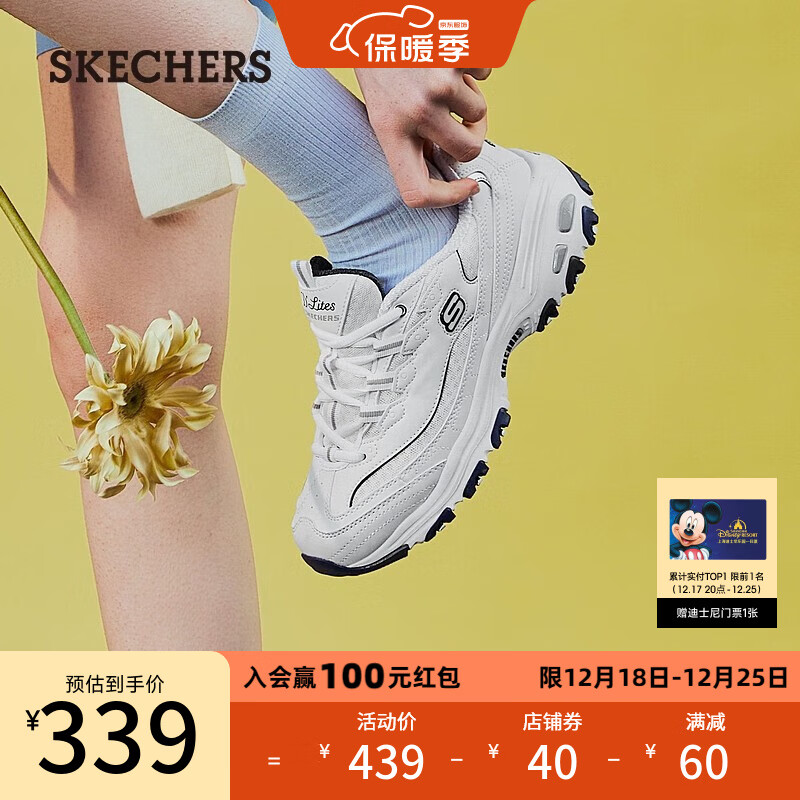 SKECHERS 斯凯奇 小白熊女士休闲鞋子厚底增高百搭运动软底99999863 白色/海军