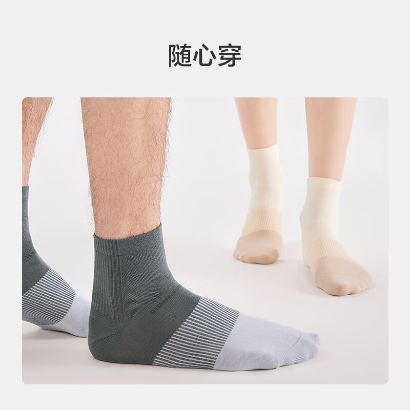 京东京造 4双装 基础色 女中筒 15.9元