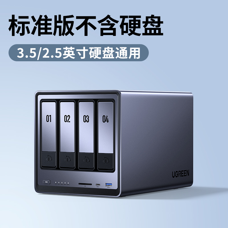 88VIP：UGREEN 绿联 DXP4800 四盘位 私有云NAS存储（Intel N100、8GB） 2139元包邮（双