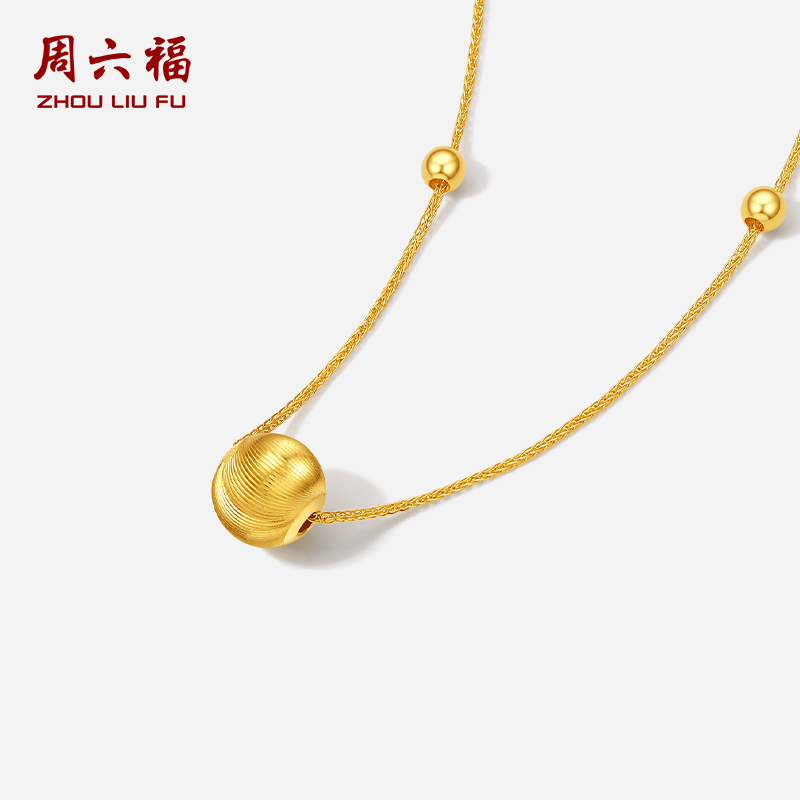 周六福 18K金项链 多彩时尚 40+5cm C0613739 656元（需用券）