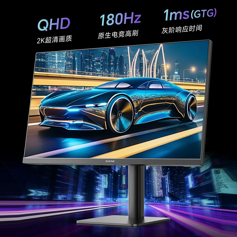 盛色 G52Max 2K 180Hz FastIPS 黑色 显示器 669元 - 86线报
