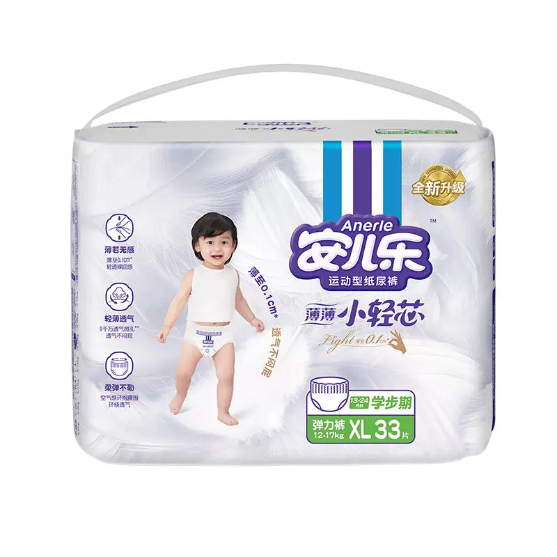 Anerle 安儿乐 小轻芯 婴儿拉拉裤/纸尿裤 L-3XL 38片 ￥46.9