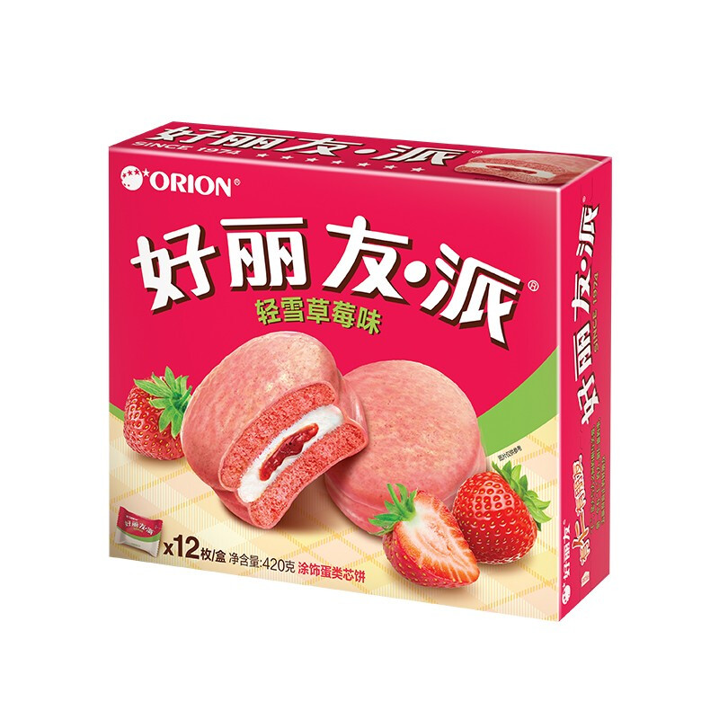 好丽友 派 全新升级 轻雪草莓味 12枚装 420g 13.9元（需买2件，需用券）