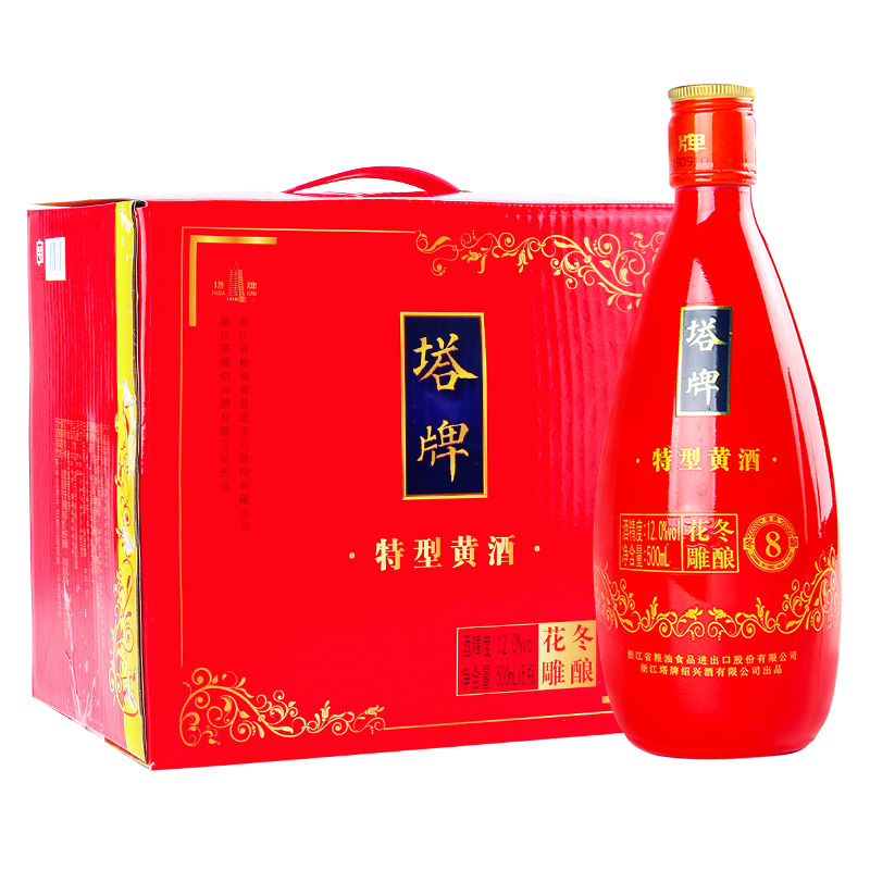 塔牌 八年冬酿花雕酒 500ml*6瓶 108元（需用券）