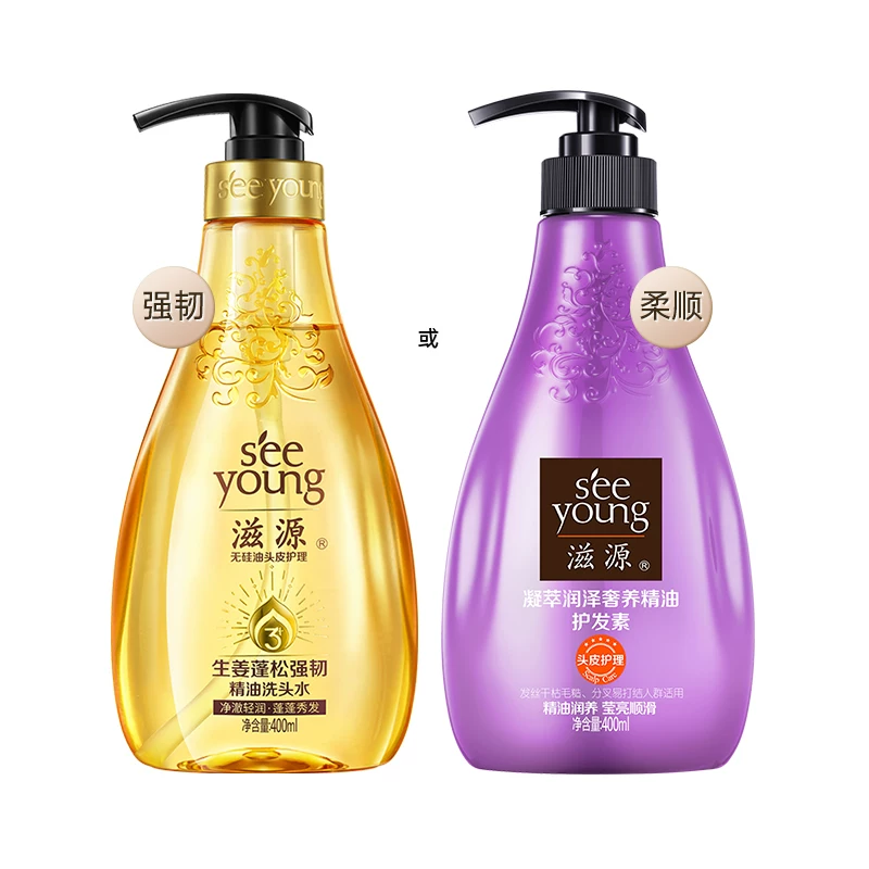 线下很贵 滋源无硅油洗发水400g*3瓶 券后48.78元