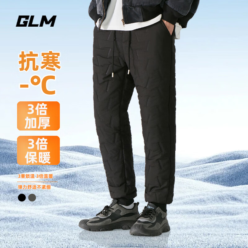 GLM 男士加绒保暖三防棉裤 41.05元（需用券）