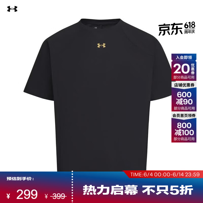 安德玛 马年新春系列 男款运动T恤 6014315 157.86元（需用券）