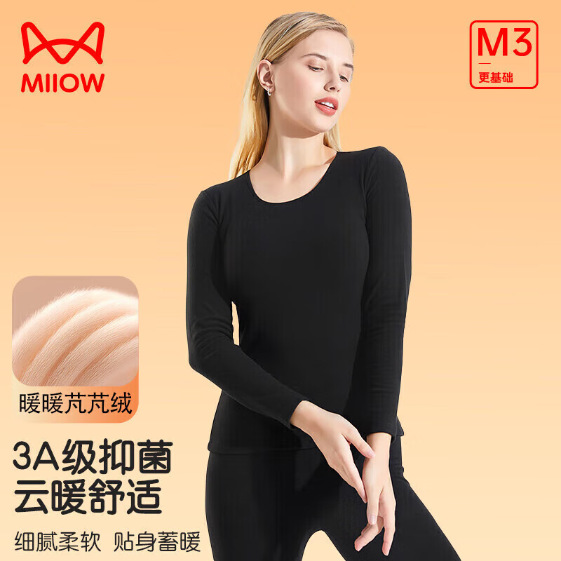 Miiow 猫人 情侣保暖内衣套装 秋衣秋裤 神秘黑-女 XL 29.4元（需买2件，需用券