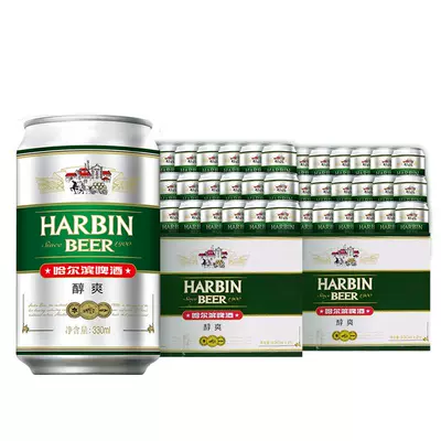 再降价、88VIP：哈尔滨啤酒 Beer 哈尔滨啤酒 醇爽啤酒 330ml*48听 46元(需领券)