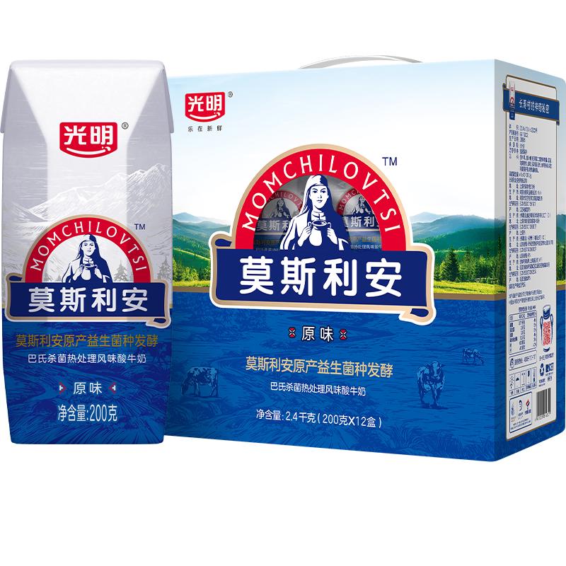 光明 莫斯利安巴氏杀菌常温原味酸奶 200g*12盒 42.2元