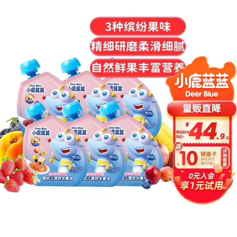 小鹿蓝蓝 趣味婴幼儿果泥x6袋 宝宝水果泥多口味婴儿辅食108g/袋 31.15元（需