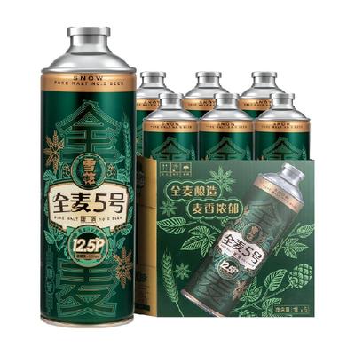 88VIP、需首购：雪花啤酒 全麦5号 1L*6罐 70.05元包邮（多重优惠）