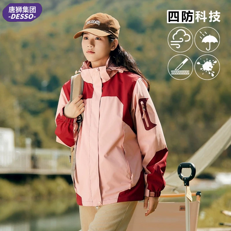 DESSO 唐狮Desso软壳冲锋衣防风防水徒步登山服三合一 59元（需用券）