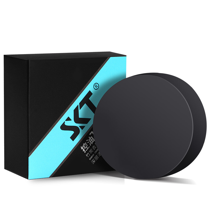 SKT 竹炭去黑头手工皂 100g 9.9元（需用券）