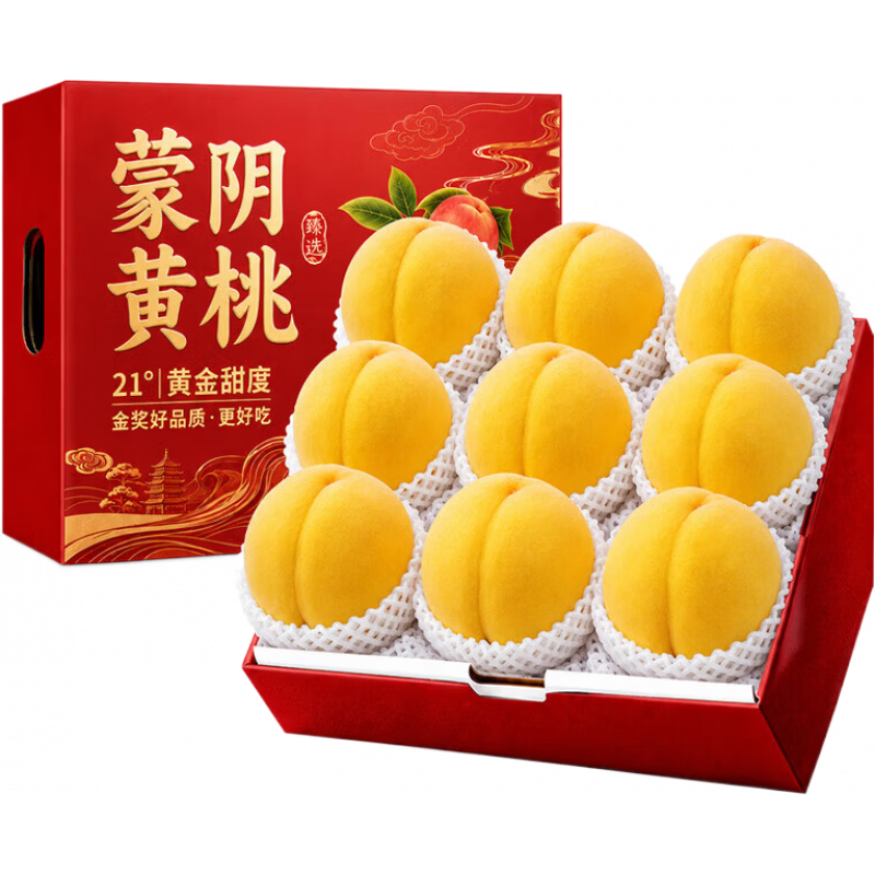 甜萌果蔬 蒙阴黄桃 山东黄金蜜桃 礼盒装 5斤精选 14.8元