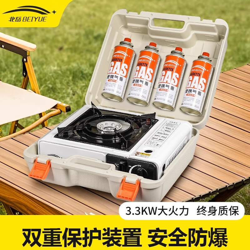 北岳 卡式炉户外野外炉具便携式瓦斯炉3.3KW 64元