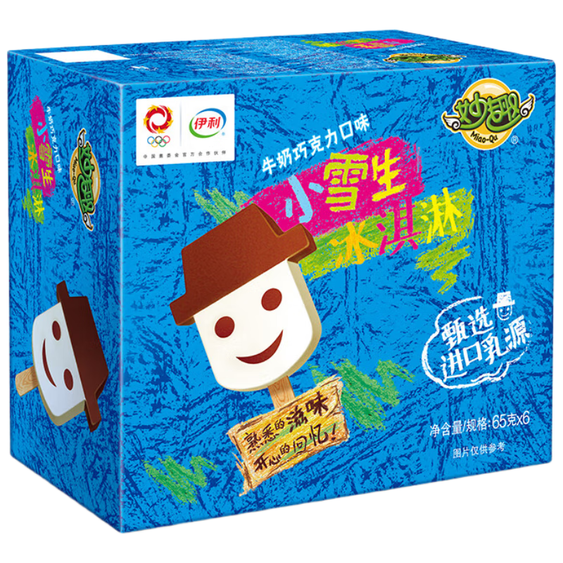 Plus会员：伊利 妙趣小雪生 牛奶巧克力味冰淇淋65克/支*6支 冰淇淋冷饮 买5