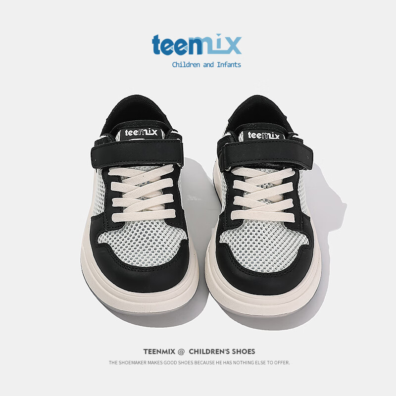 TEENMIX 天美意 镂空透气休闲鞋 88.26元（需用券）
