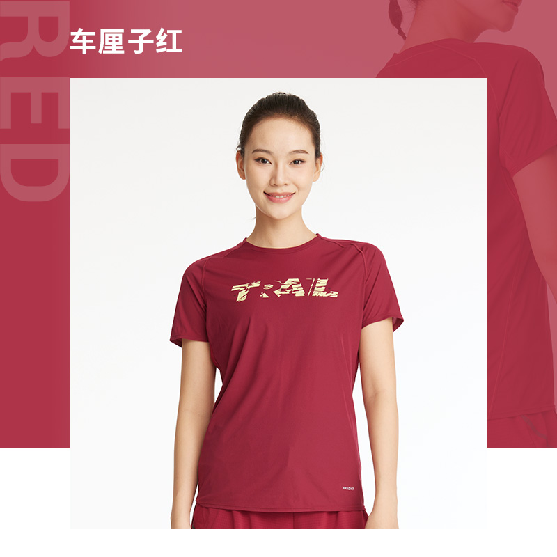 DECATHLON 迪卡侬 女款运动T恤 25252525 59.9元