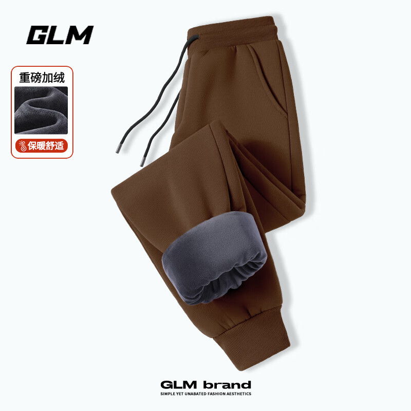 GLM 重磅加绒休闲裤裤子 纯色 咖 ￥36.25