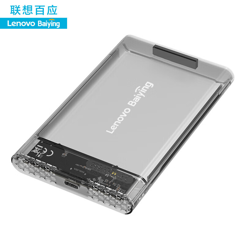 Lenovo 联想 2.5英寸移动硬盘盒HC25-SN051 Type-C接口外置移动硬盘盒免工具安装 22