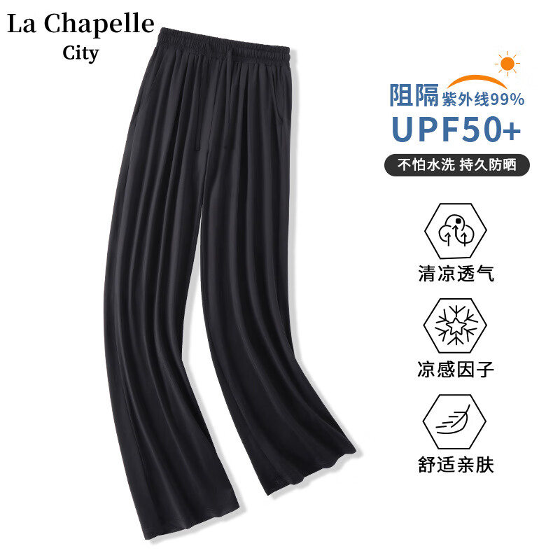 La Chapelle City 女士 防晒直筒裤 upf450 全码通用 34.41元（需用券）
