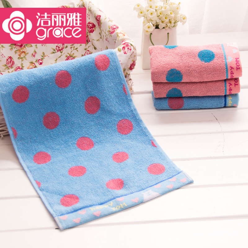 洁丽雅 8315 纯棉儿童毛巾 50*25cm 亲肤蓝色 5.78元