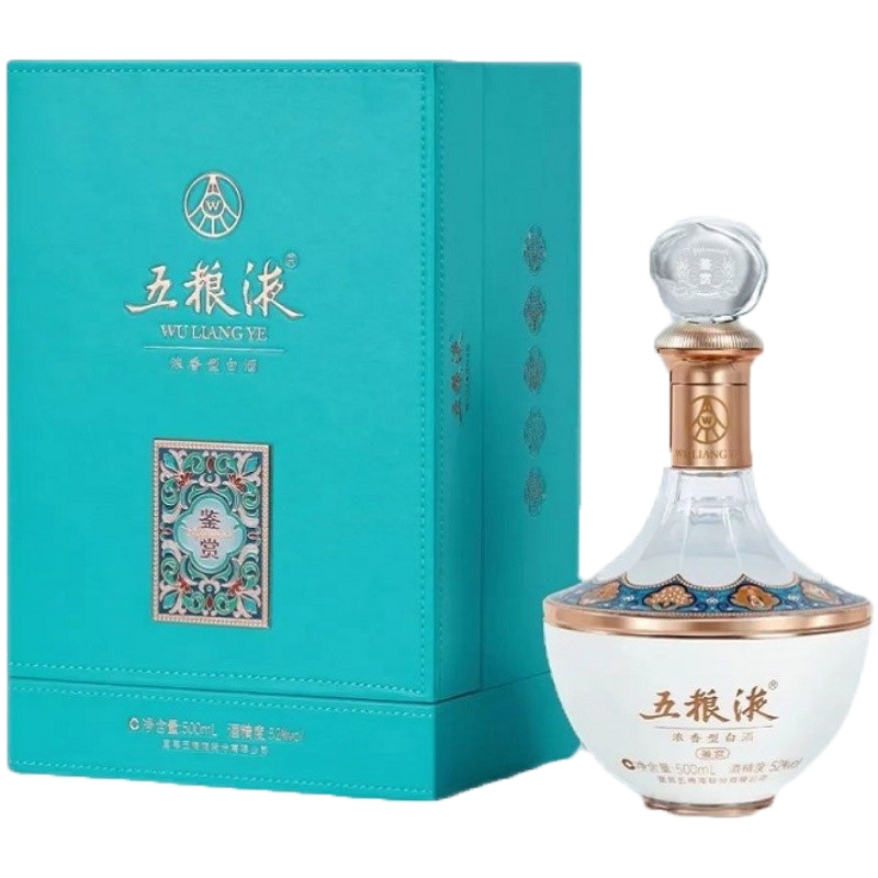 WULIANGYE 五粮液 52度 500mL 1瓶 鉴赏 浓香型白酒 1608元（需用券）