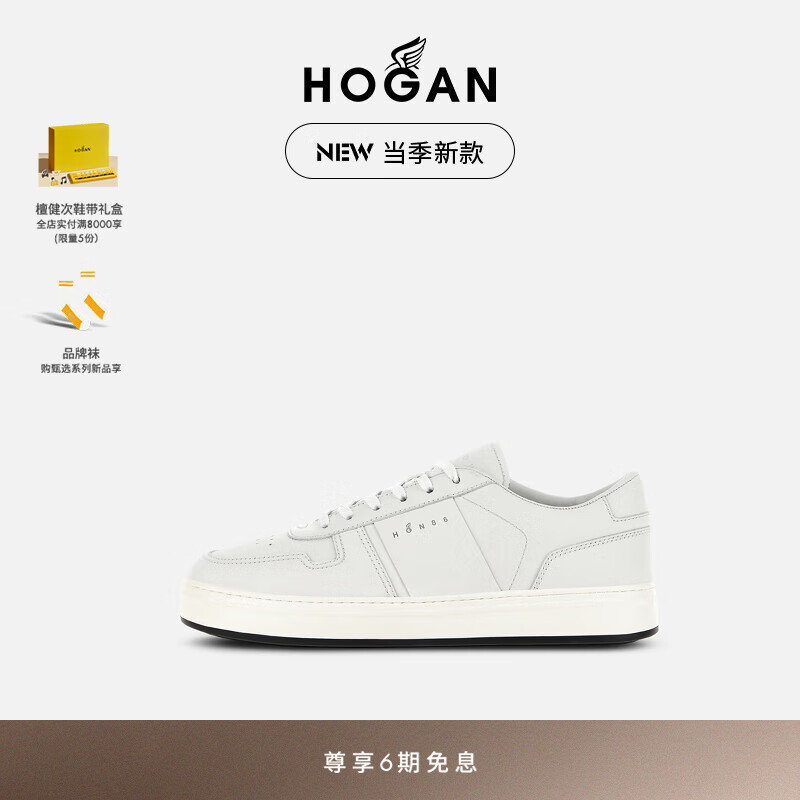 HOGAN 男鞋2024H-TV系列H668时尚复古休闲运动增高厚底鞋 白色 39 4000元（需用券