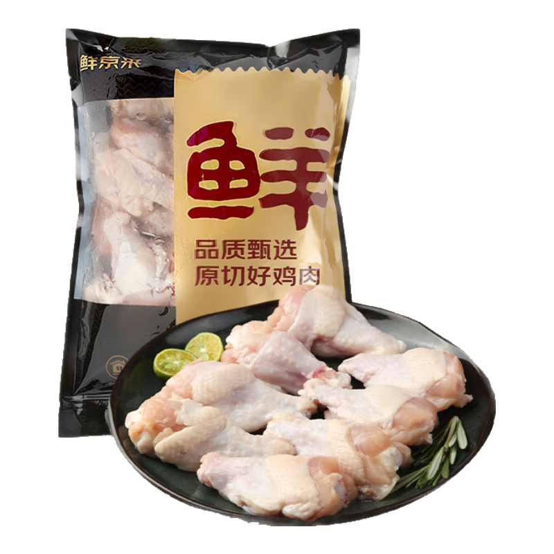 鲜京采 鸡翅根 1kg＊5件 59.9元（合11.98元/件）