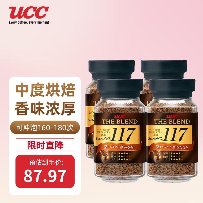 UCC 悠诗诗 117黑咖啡 90g*4瓶 75.44元