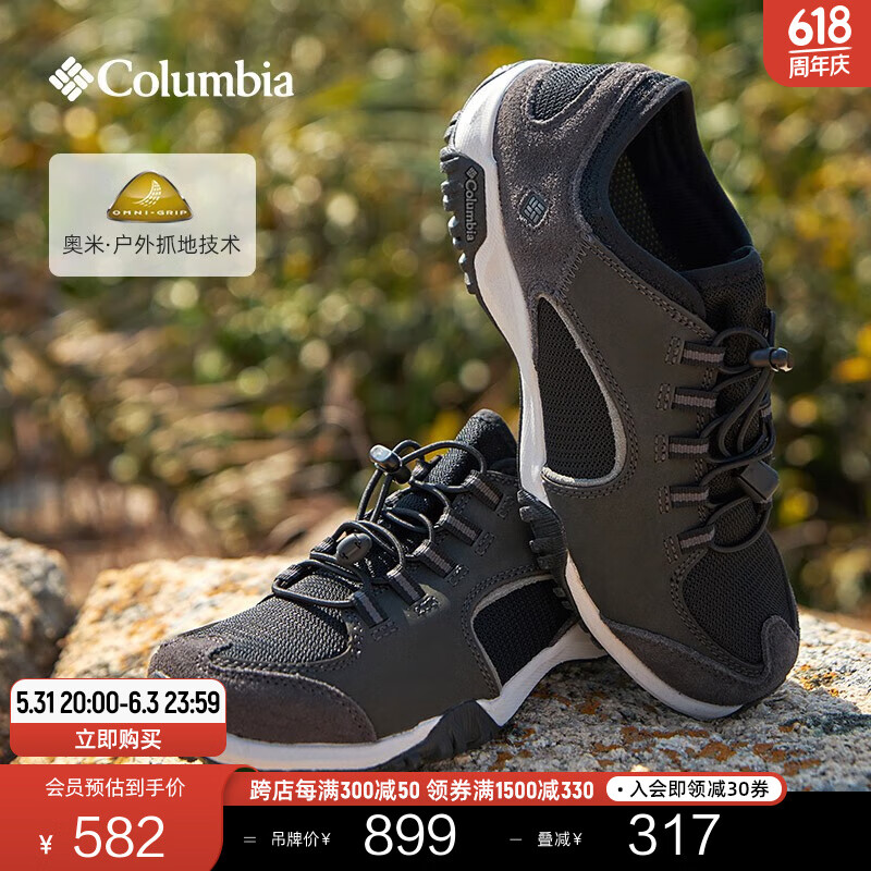 哥伦比亚 户外男子抓地耐磨旅行野营舒适休闲鞋DM1087 014（黑色） 42 (27cm) 521