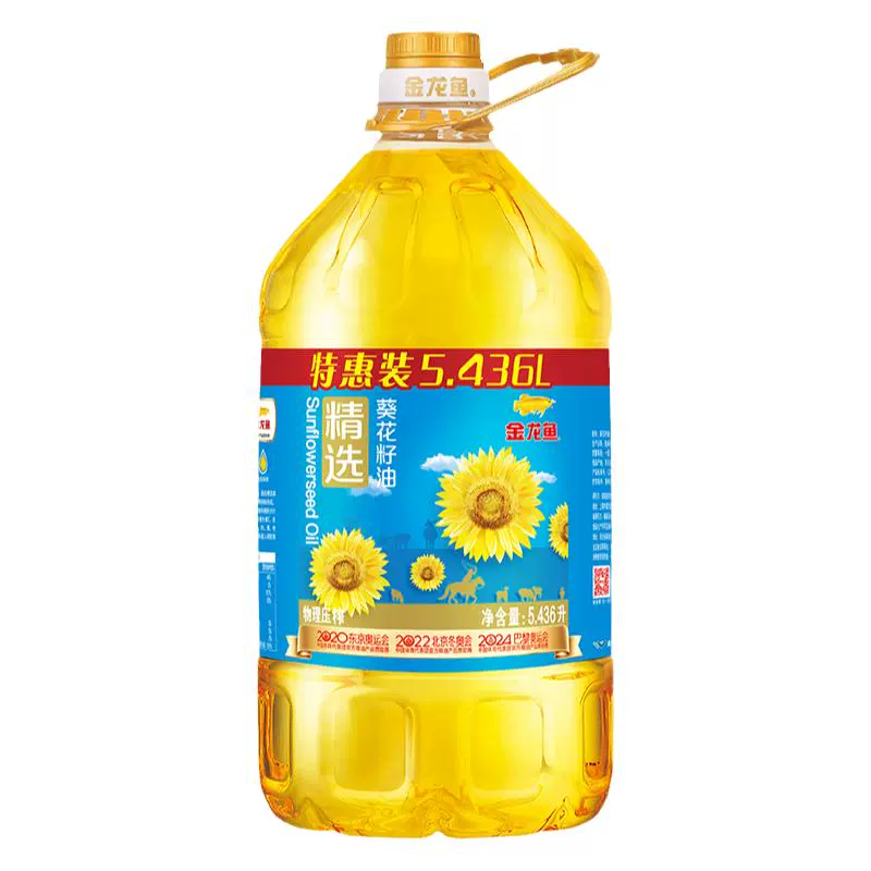 金龙鱼 葵花籽油 5.436L ￥72.5