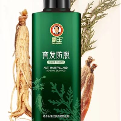 霸王 防脱发洗发水500ml 29元（需领券）