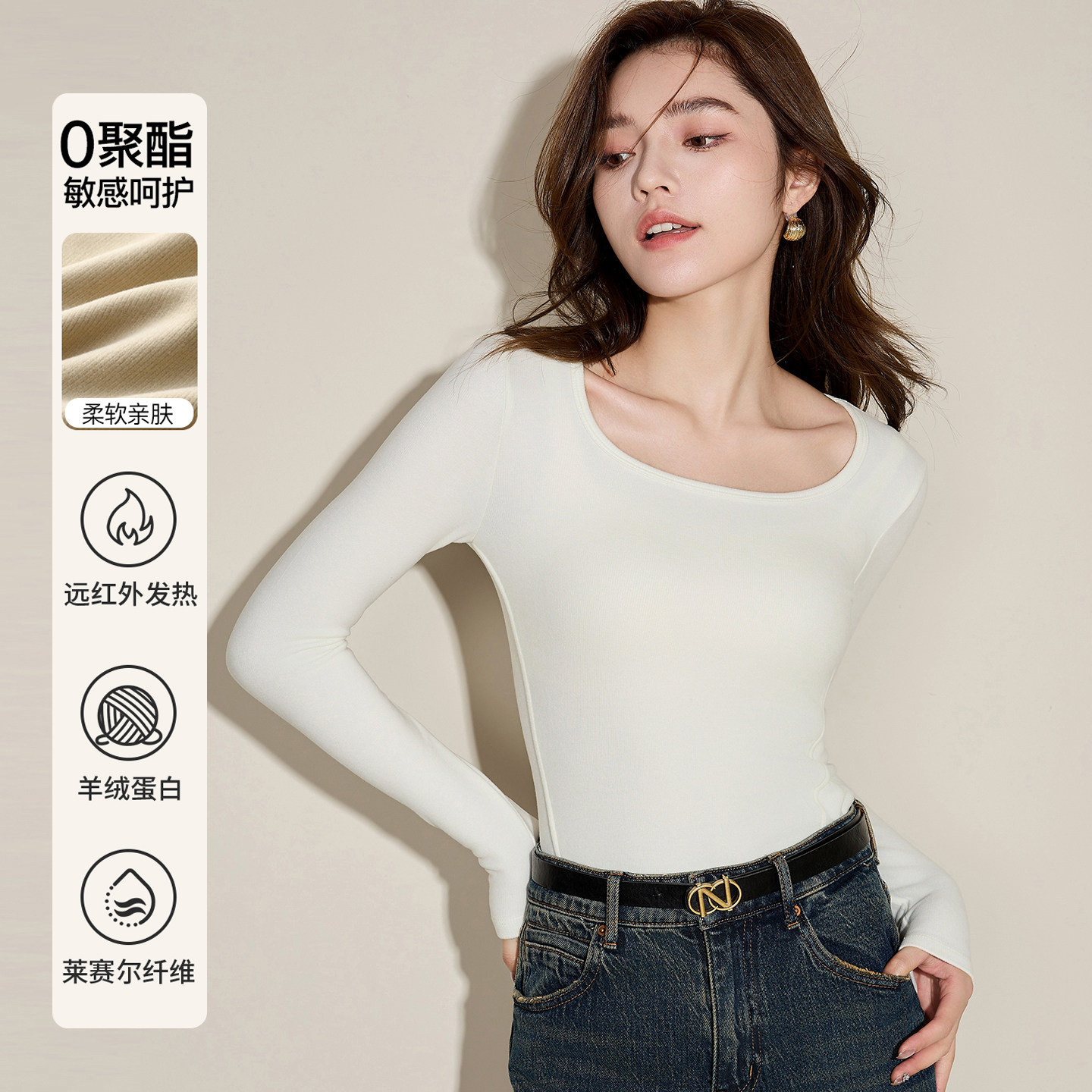 移动端：莫代尔 女士方领长袖T恤 M-AWZ8835-WDW 80.1元（淘金币可抵2.67元起）