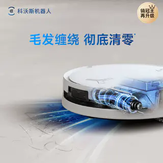 科沃斯 T80S 智能扫地机器人 扫地拖地一体 水箱版 2174.55元 - 线报酷 科沃斯 T80S 智能扫地机器人 扫地拖地一体 水箱版 2174.55元 - 线报酷
