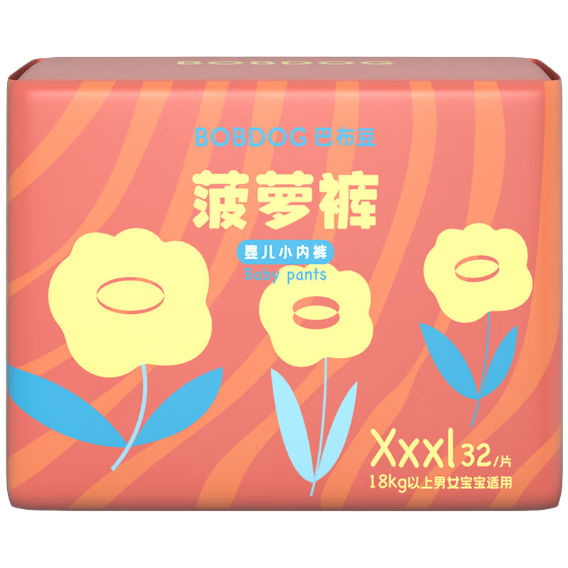 巴布豆 新菠萝 XXXL码 拉拉裤 32片*4件 112元（需领券，合28元/件）