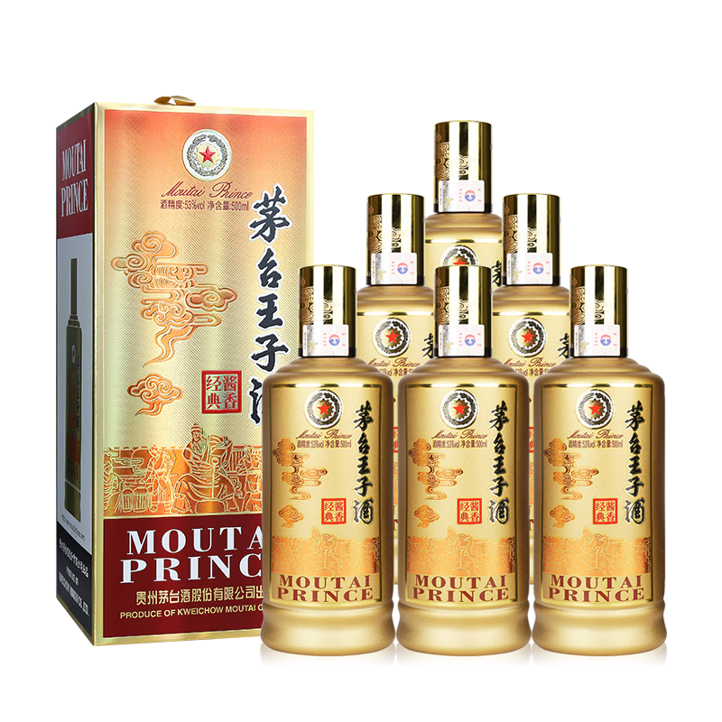 MOUTAI 茅台 王子酒 酱香经典 53度 500ml 酱香型白酒 53度 500mL 6瓶 整箱装 1398元