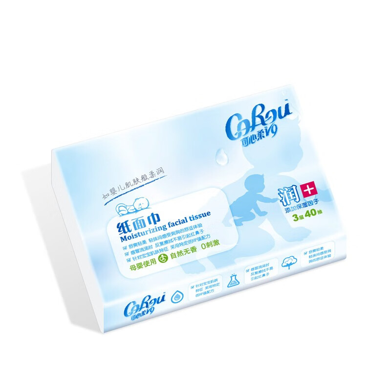 CoRou 可心柔 V9润+系列 婴儿纸面巾 自然无香型 40抽 0.4元（需用券）