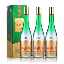 西凤酒 1964 珍藏版 55度 凤香型白酒 500mL 3瓶 290元（需用券）