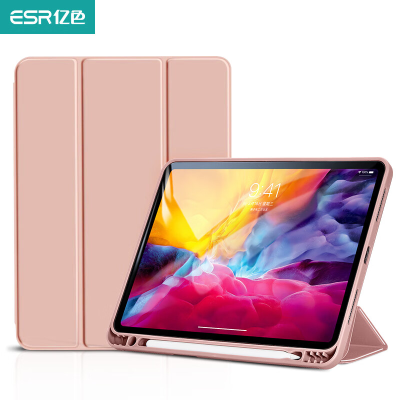 ESR 亿色 适用于iPad保护套Pro12.9 软后壳带笔槽ipad air 4/5 8.8元（需用券）
